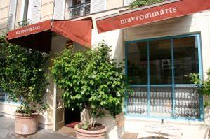 Restaurant Mavrommatis