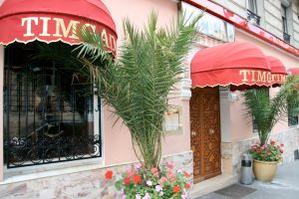 Restaurant Timgad