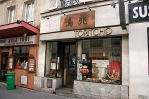Restaurant Toritcho