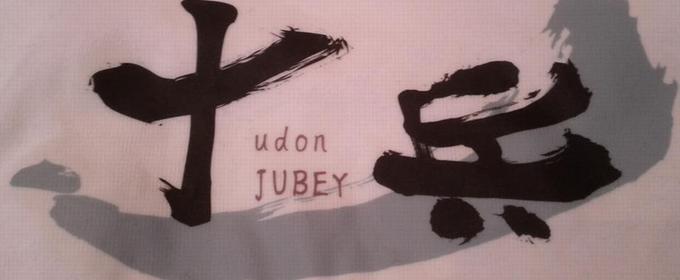 Lire la critique : Udon Jubey