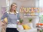 Education : une question, des solutions