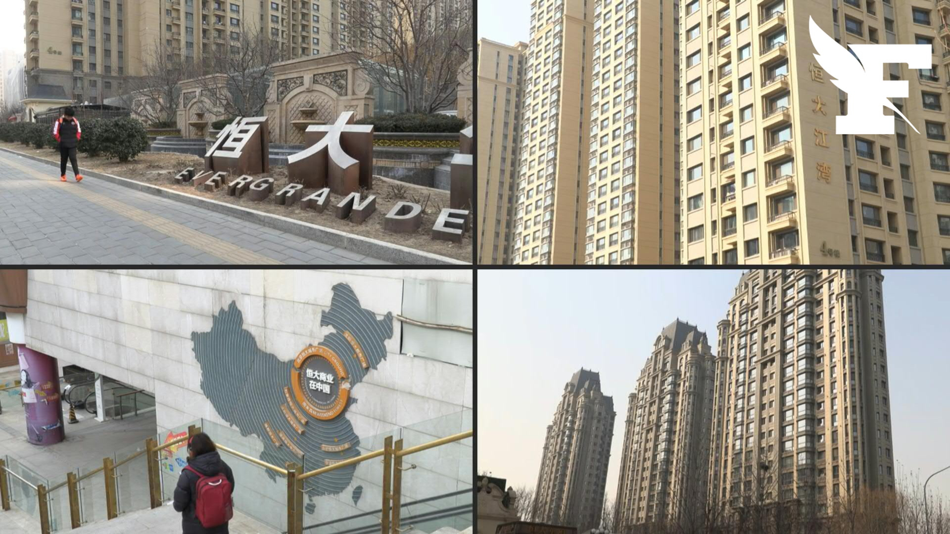 Evergrande, géant chinois de l'immobilier, placé en liquidation judiciaire  par un tribunal de Hongkong
