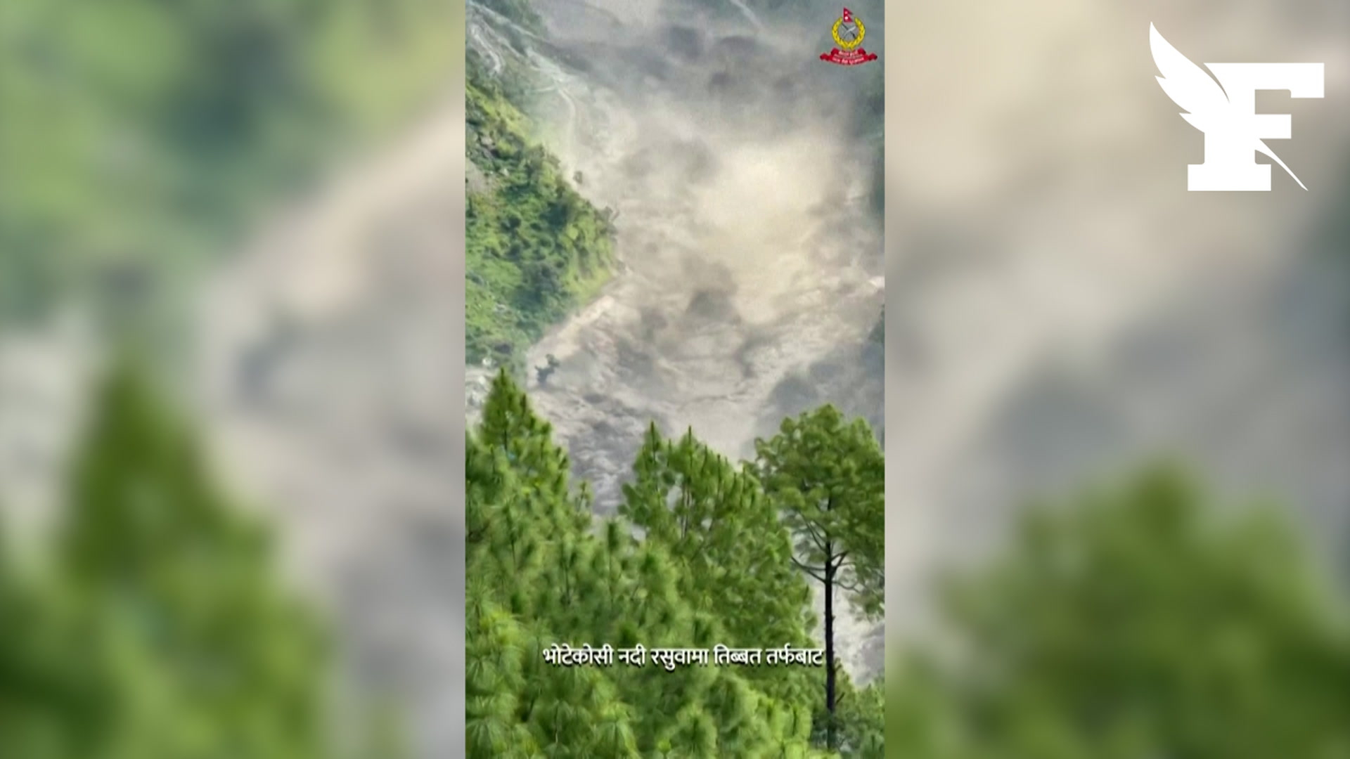 Népal : les images de la coulée de boue qui a fait au moins huit morts au Tibet, selon un premier bilan