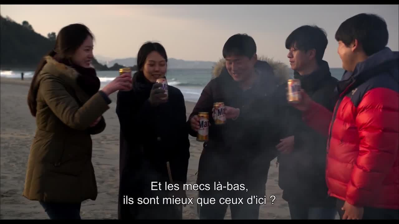 Seule sur la plage la nuit [VOST] [Bande annonce]