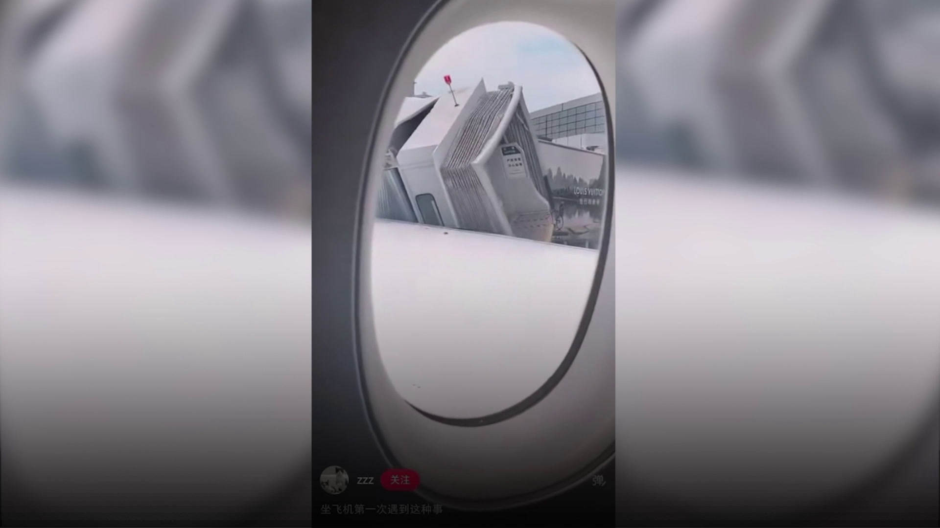 Chine: les images d'un Airbus A350 qui heurte une passerelle d’embarquement