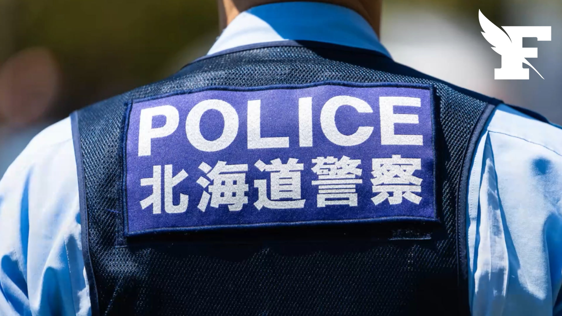 Une japonaise arrêtée après avoir cousu «avec une aiguille et du fil les lèvres» de sa colocataire