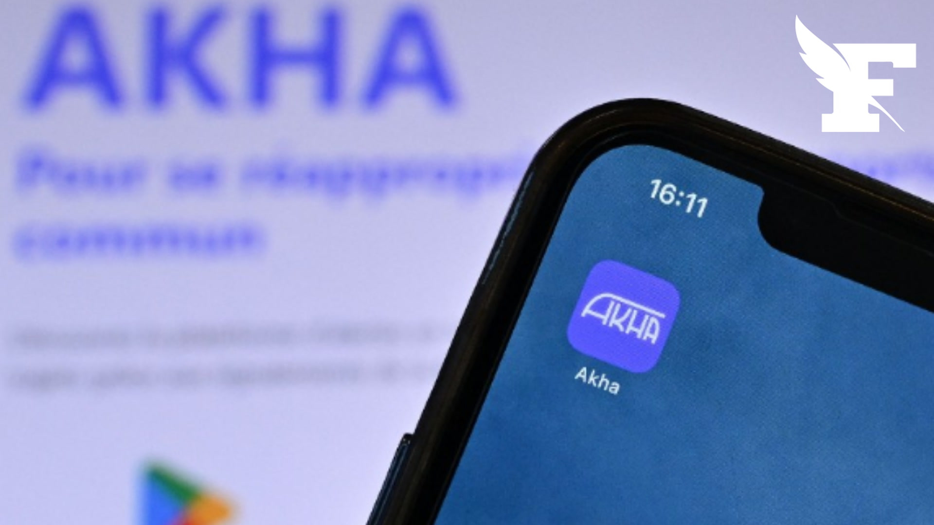 L'ingénieur derrière l'application Akha qui signalait les contrôleurs condamné à dédommager la RATP et la SNCF