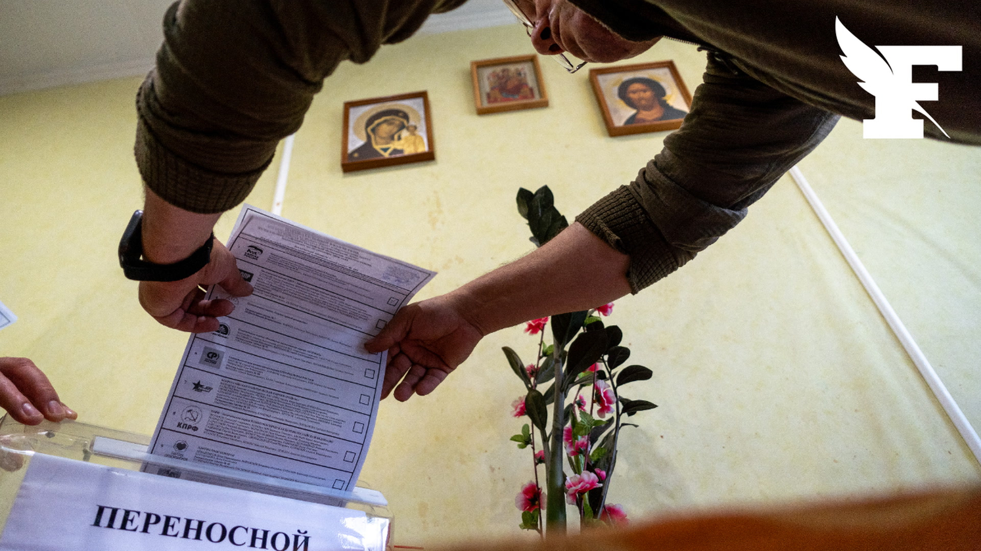 Russie : la Commission électorale affirme avoir observé «des signes d’une ingérence ukrainienne» perturbant les élections législatives