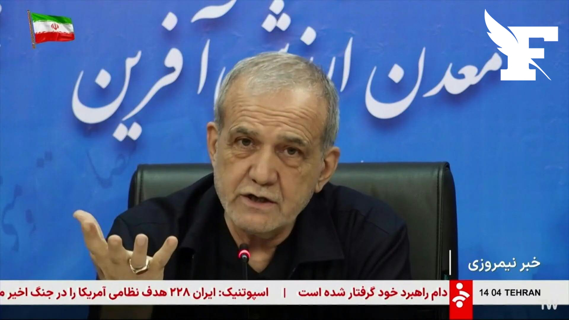 Le président iranien a échangé avec le nouveau Guide suprême «empreint de sincérité et d'humilité»