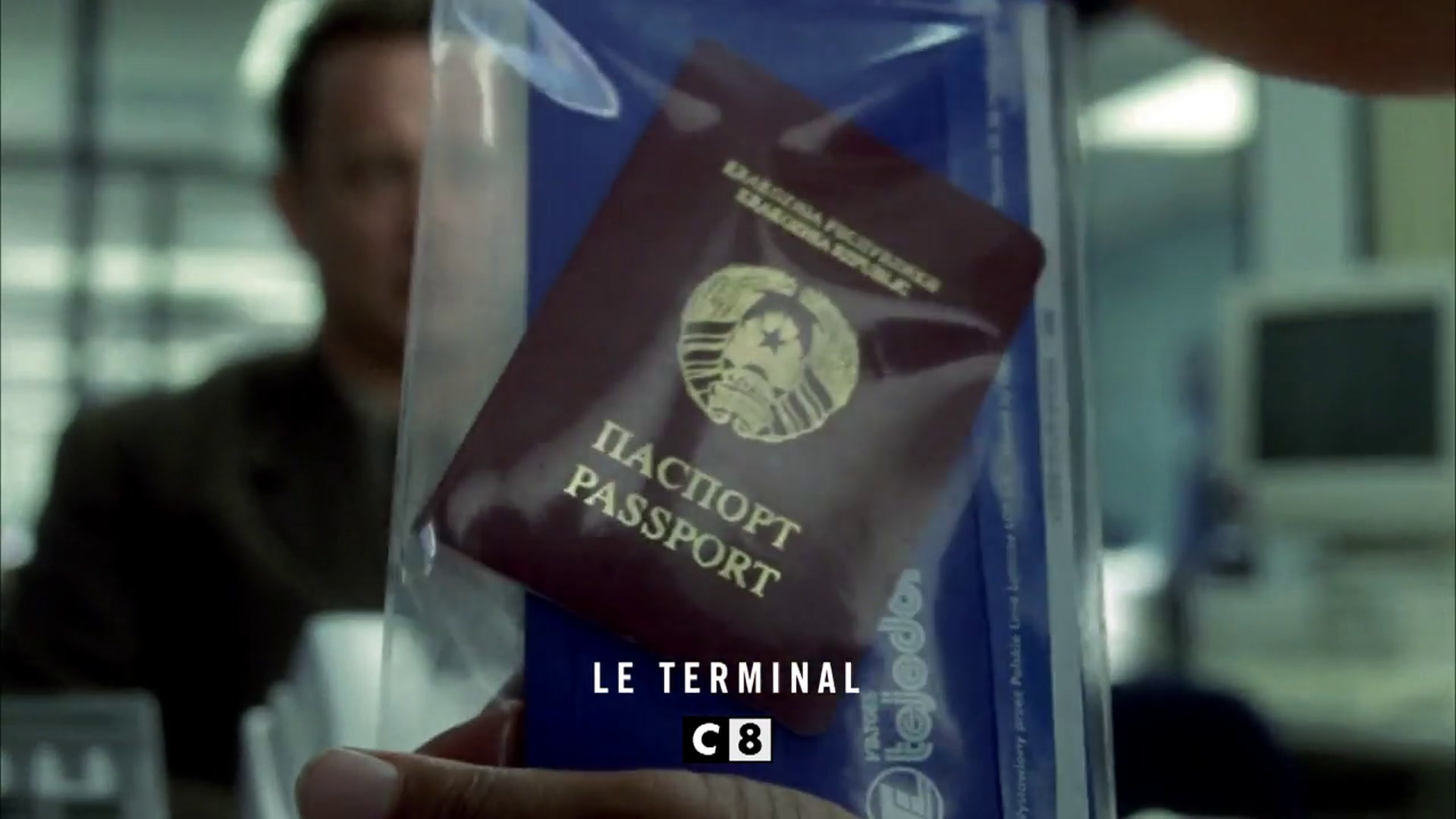 Le terminal