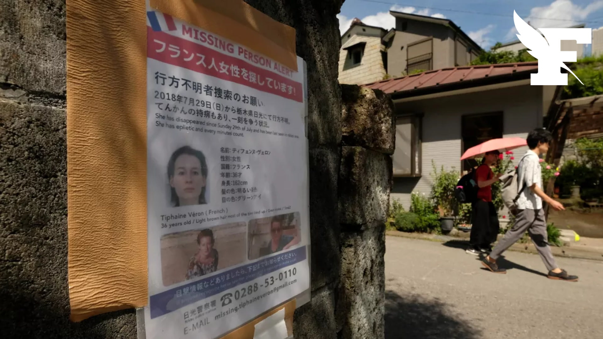 Disparition de Tiphaine Véron au Japon: où en est l'enquête ?