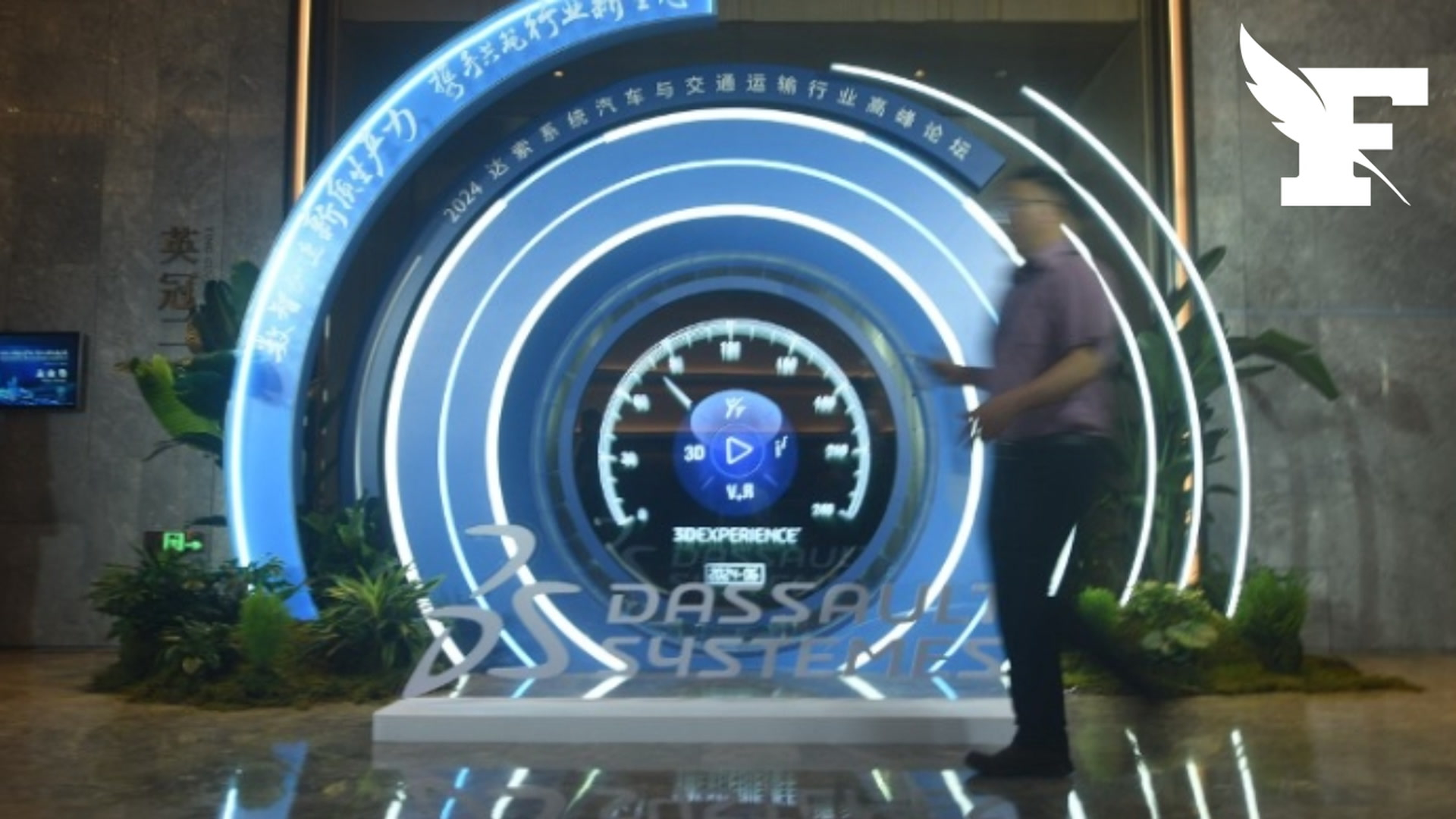 Dassault Systèmes annonce le rachat d'ArisGlobal et un bénéfice net en hausse