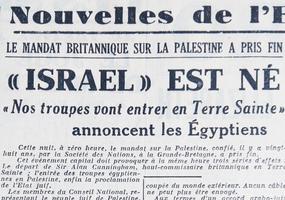 14 mai 1948 : naissance de l'État d'Israël