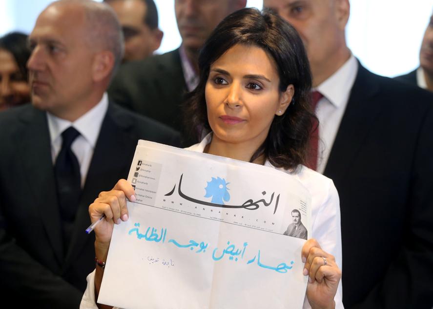 EN IMAGES Liban un journal vide pour dénoncer le blocage politique