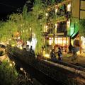 Kinosaki Onsen, la perle cachée du Japon